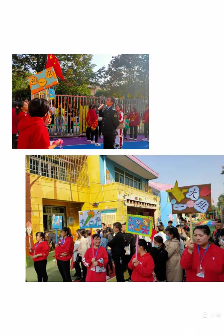 "提高消防意识 共建和谐家园"未央湖幼儿园亲子消防演练